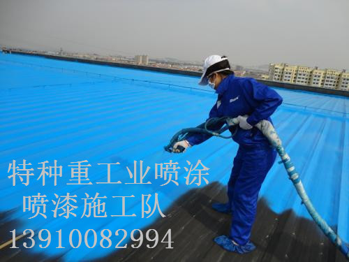 梁平除锈喷漆 & 设备厂房翻新